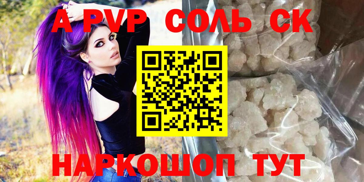 A-PVP СК КРИС Красногорск