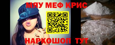 прущий лед Кинель