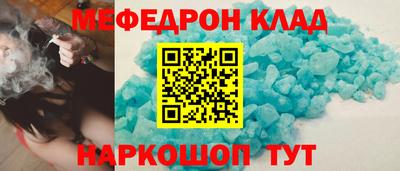 а пвп мука Кингисепп