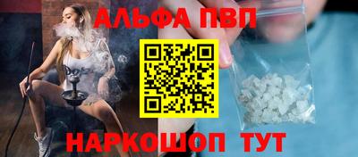 прущий лед Кинель