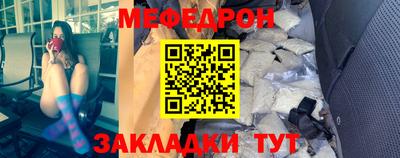 прущий лед Кинель