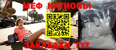 прущий лед Кинель