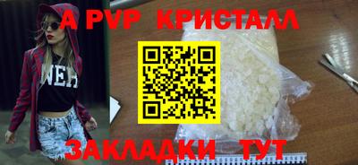 прущий лед Кинель