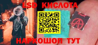 прущий лед Кинель
