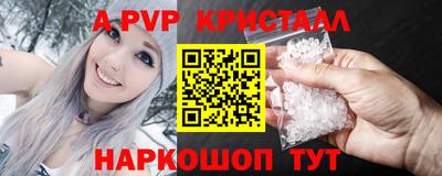 метамфетамин Кимры