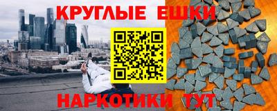 метамфетамин Кимры