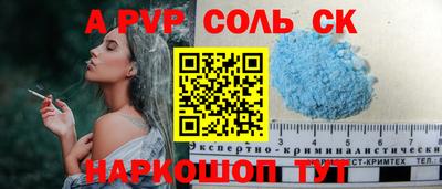а пвп мука Кингисепп