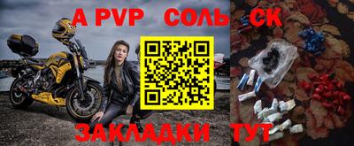 метамфетамин Кимры