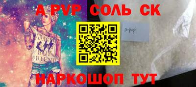 метамфетамин Кимры