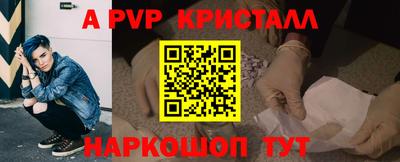 а пвп мука Кингисепп