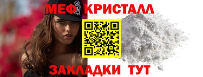 прущий лед Кинель