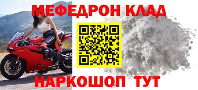 прущий лед Кинель