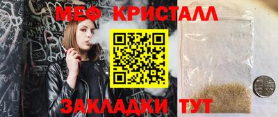 а пвп мука Кингисепп