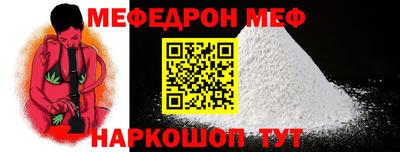 прущий лед Кинель