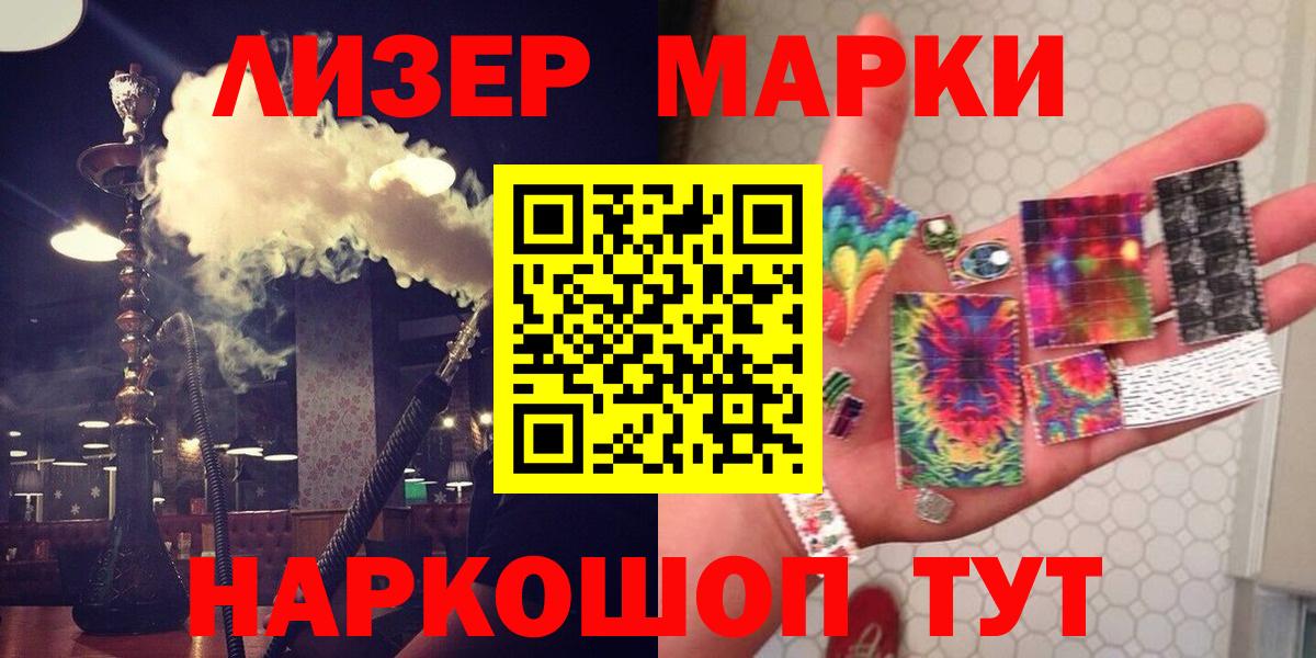 ЛСД экстази ecstasy  Вход с VPN  ЛСД экстази ecstasy  Красногорск 