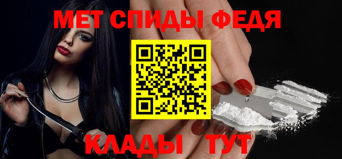 Первитин витя Красногорск