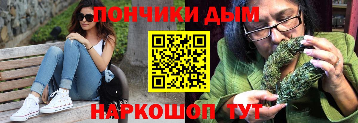 Марихуана конопля  Канабис тримм  Вход с VPN  Красногорск  Шишки марихуана ГИДРОПОН 