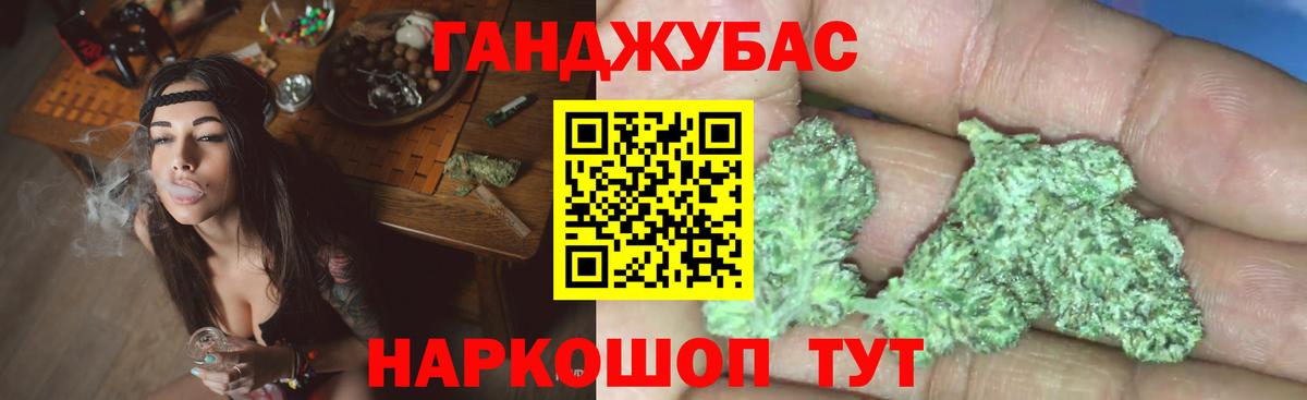 Марихуана тримм Красногорск